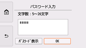 キヤノン：PIXUS マニュアル｜TS8330 series｜セットアップガイド
